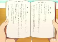 《我想吃掉你的胰脏》：一部剑走偏锋的动画爱情片！