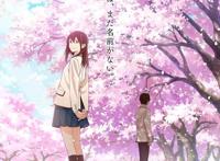 动漫《我想吃掉你的胰脏》评分低是毁在了名_20210720_093808