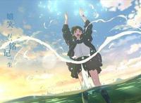 动漫《我想吃掉你的胰脏》评分低是毁在了名_20210720_093808