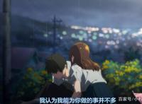 又一部感人动漫，我想吃掉你的胰脏，想要你能够好好的活下去