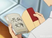 《我想吃掉你的胰脏》又一纯爱日漫，催泪佳作，网友：已备好纸巾