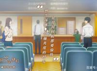 《我想吃掉你的胰脏》—换取你的健康，一部名字“吓人”的动漫