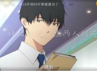 动画电影《我想吃掉你的胰脏》即将来袭，传说中的带有器官的狗粮