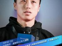 种草机：记录2018腾讯T大会新文创开放日