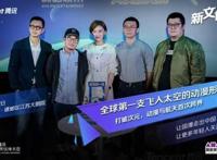 种草机：记录2018腾讯T大会新文创开放日