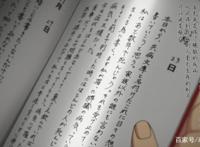 《我想吃掉你的胰脏》披着恐怖外衣的治愈佳片！