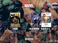 上海曼迪、钢铁月球、京剧猫助力参展BICAF今夏现身北京漫展