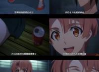 还有一个人没看过这番，我都会伤心的，ok？