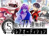BEGINNINGNEXT！《IDOLiSH7-偶像星愿-》今日迎来5周年！