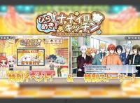 BEGINNINGNEXT！《IDOLiSH7-偶像星愿-》今日迎来5周年！