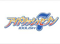 idolish7-偶像星愿