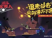 6月版号月报：129款游戏过审21款带IP产品上半年数量之最