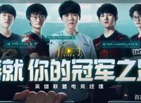 6月版号月报：129款游戏过审21款带IP产品上半年数量之最