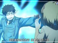 热血动漫青之驱魔师：精美大图值得收藏，不可错过