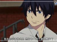 动漫青之驱魔师：精美大图值得收藏，不可错过