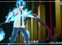 动漫青之驱魔师：精品大图鉴赏，粉丝福利