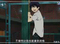 动漫青之驱魔师：精美大图喜欢的粉丝可以收藏