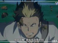 动漫青之驱魔师：高清大图鉴赏，每张都是精选美图