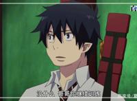 动漫青之驱魔师：精美高清图大放送