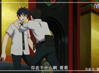 动漫青之驱魔师：精美高清图大放送