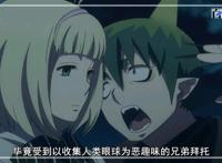 动漫青之驱魔师：高清大图欣赏，喜欢的粉丝可以收藏