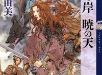 推荐几部自己喜欢的冷门动漫（三）