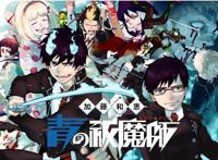 《青之驱魔师》休刊8个月，作者表示要先忙《营缮师异谭》漫画版