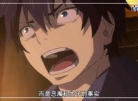 青之驱魔师：高清大图动漫送给给大家