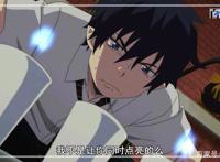 动漫青之驱魔师：精美大图赏析，喜欢的小伙伴不要错过