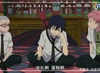 动漫青之驱魔师：美图欣赏，高清动漫图快来收藏吧