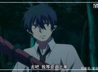 动漫青之驱魔师：高清大图欣赏，喜欢的小伙伴可以收藏