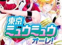 新刊漫画情报的「本周的新刊」5月9日～14日发售的主要漫画约270部