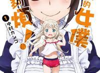 盘点：10月不能错过的新番，一个史莱姆撩妹，一个女仆也撩妹