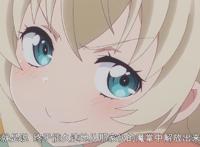 让萝莉控当女仆是一种什么样的体验？这部动画的女主给出了答案