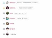 7月B站动画承包榜出炉，一集3分钟的动画凭什么名列第二？