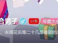 7月B站动画承包榜出炉，一集3分钟的动画凭什么名列第二？