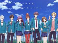 这动漫改编自音乐短片，男主与女主七年恋爱长跑，结局治愈感人