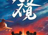 《舒克和贝塔》新版动画制作消息，你有何感想？