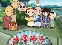 “国家动漫政府奖”名单出炉！绍兴这部动漫作品获奖