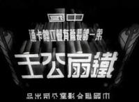 上海美术电影制片厂：70、80、90后的集体童年记忆