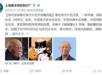 黑猫爷爷戴铁郎去世，《黑猫警长》第六集再也不会有了