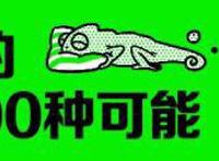 国货潮让国漫IP回春，上海美影厂赢了｜YiMagazine金字招牌