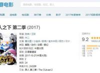 CCG：国漫复兴的支点