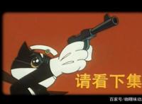 国漫：经典动画被翻拍，黑猫警长经典，葫芦娃变小，舒克贝塔变样