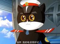 黑猫警长：看了34年，为什么警长依旧单身？网友：轻松单身一辈子
