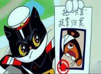 动画片《黑猫警长》播出，英姿飒爽的他，成为了我们忘不掉的记忆