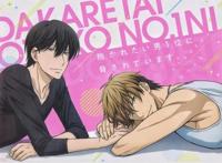 人高：西条高人的五个维度，你被哪些迷住了？