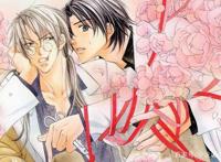 傲娇前辈不止在我被最想被拥抱的男人威胁了里面有，恋爱暴君也有