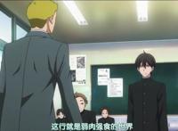 《我被最想拥抱的男人威胁了》：记得爱哭的西条高人年幼时多萌吗