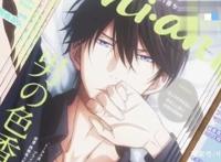 十月新番：腹黑攻霸上别扭受，“辣眼睛”的威胁，你会接受吗？